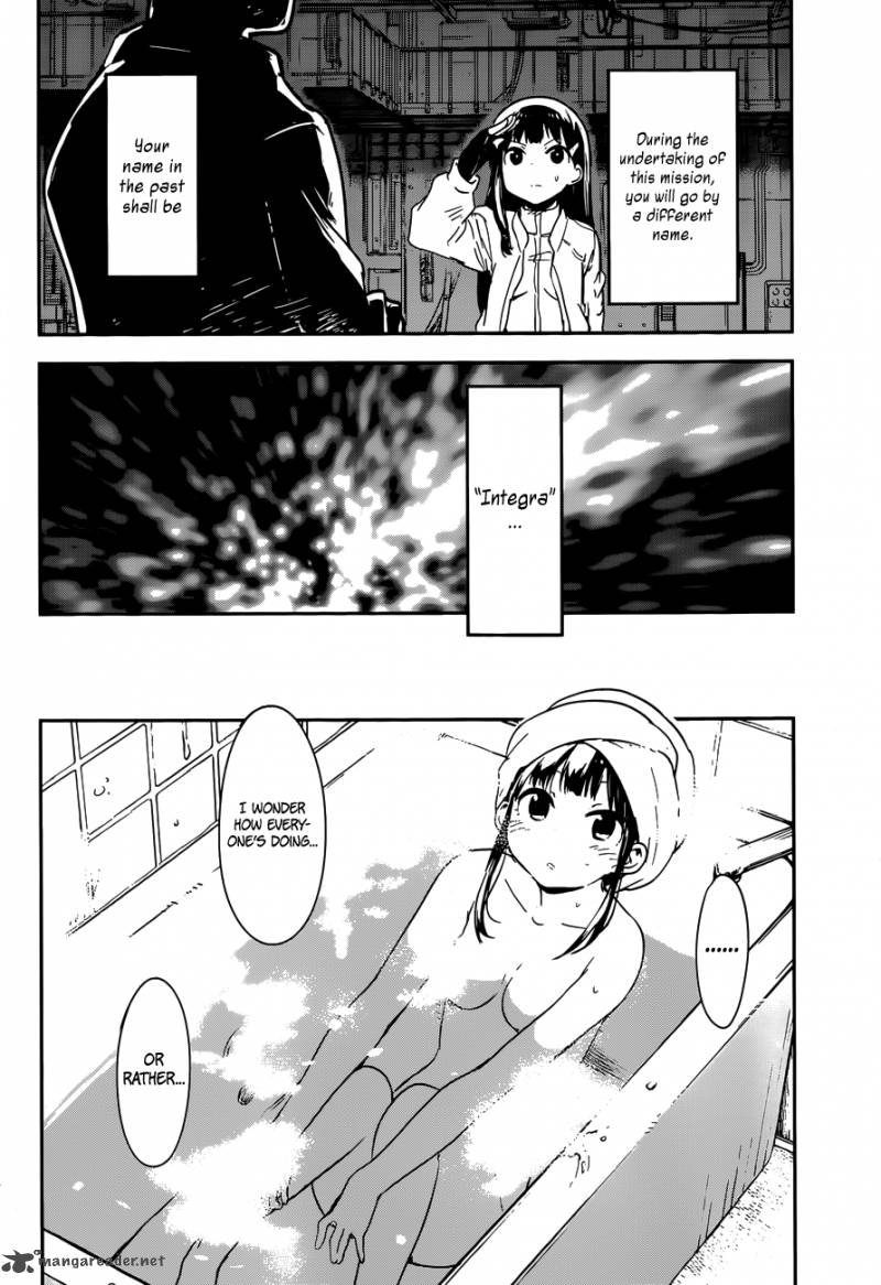 boku_ni_koi_suru_mechanical_4_6