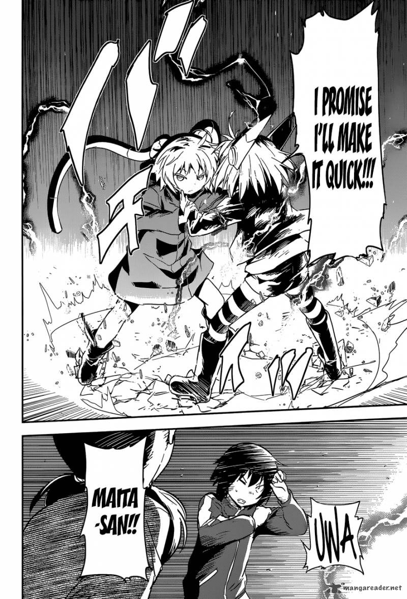 boku_ni_koi_suru_mechanical_5_16