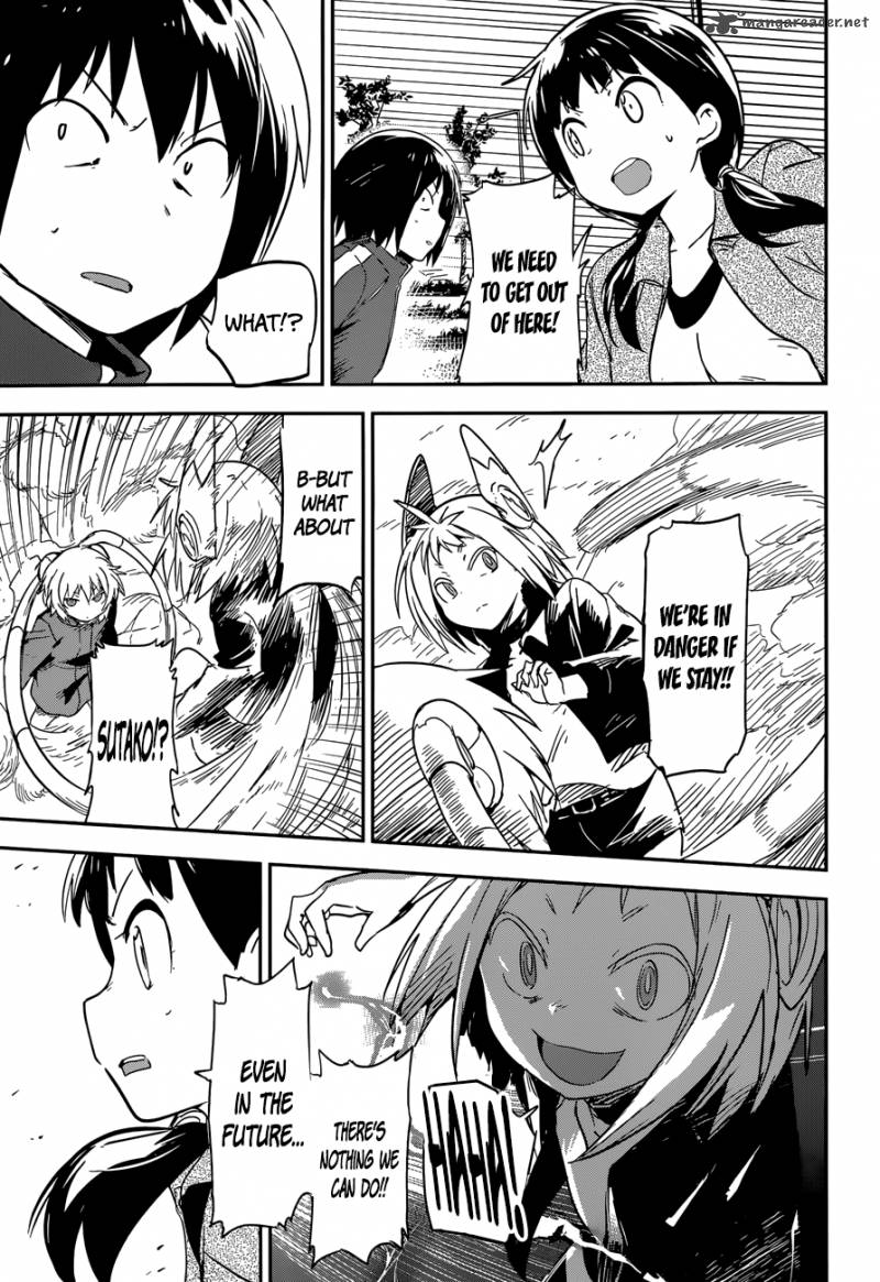 boku_ni_koi_suru_mechanical_5_17