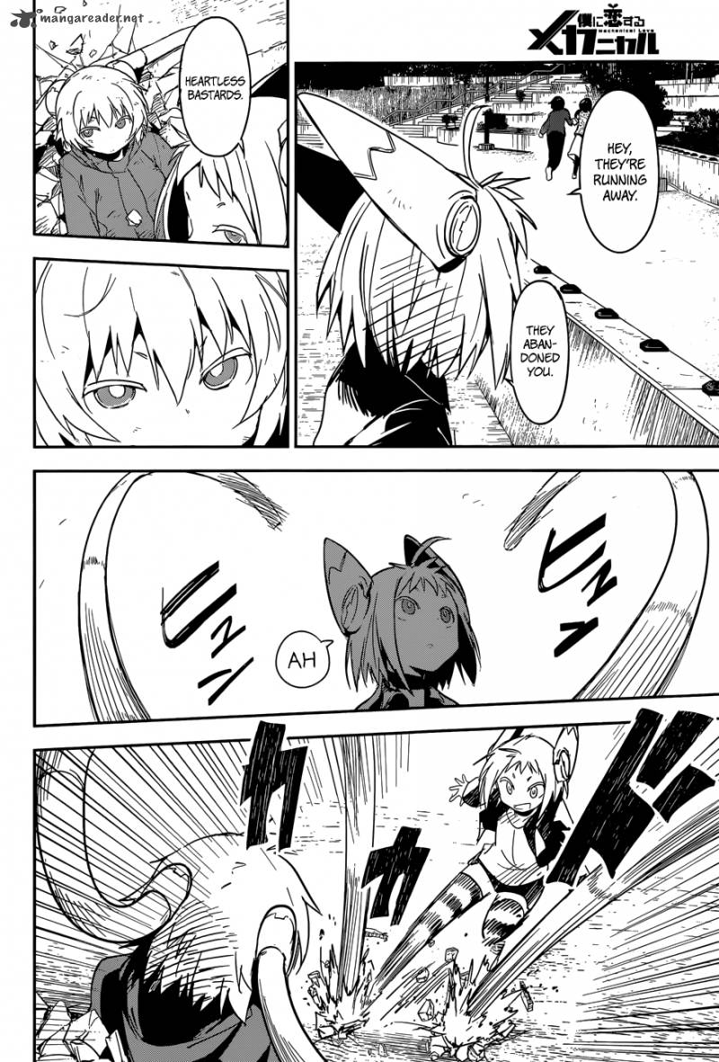 boku_ni_koi_suru_mechanical_5_21