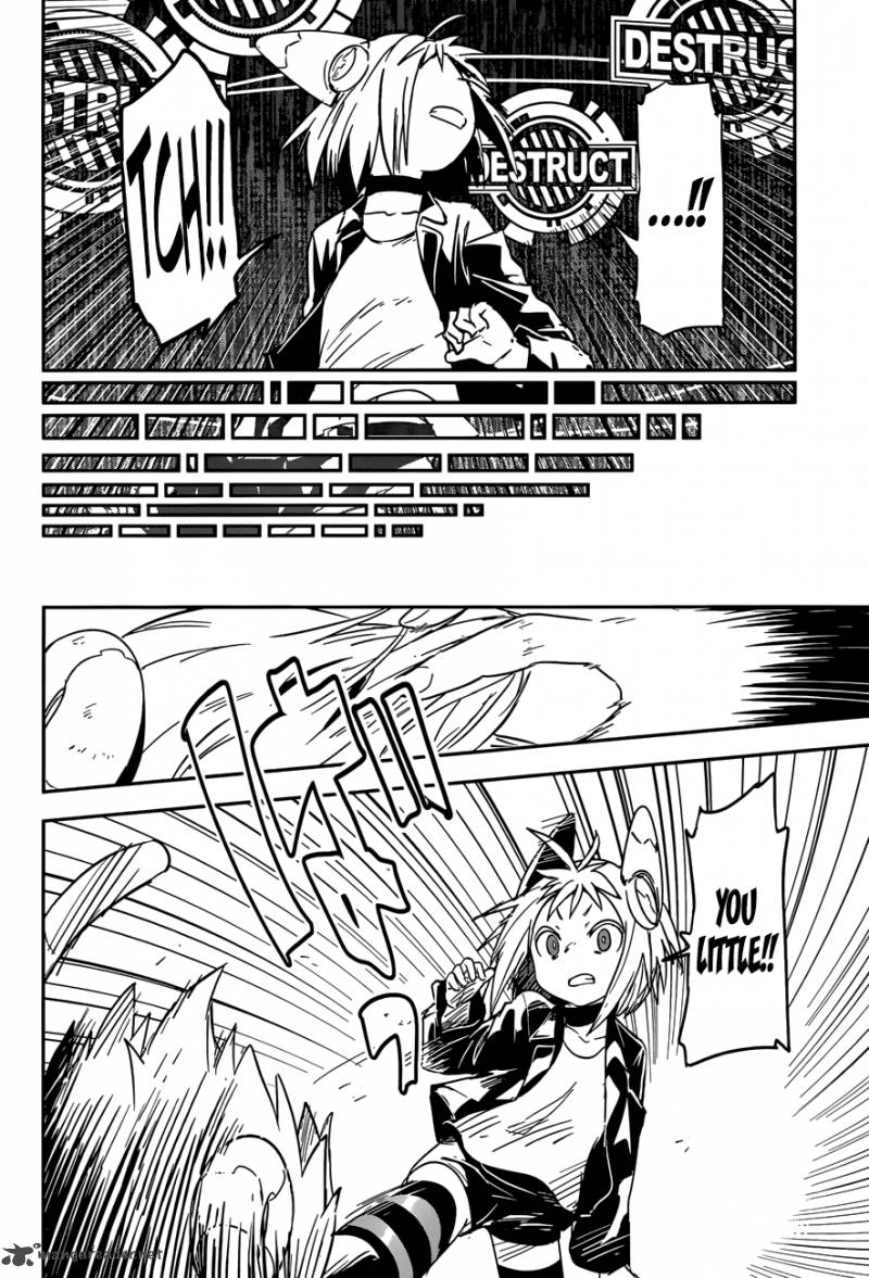 boku_ni_koi_suru_mechanical_5_30