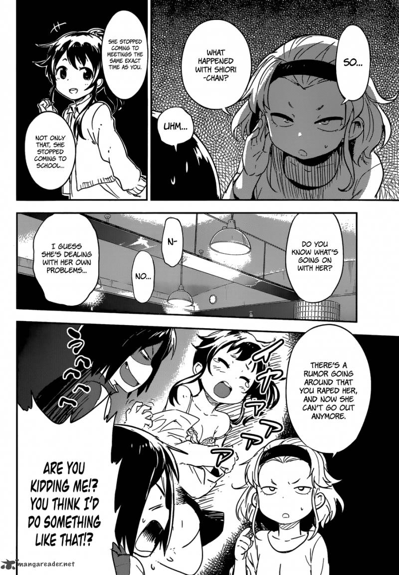boku_ni_koi_suru_mechanical_7_10