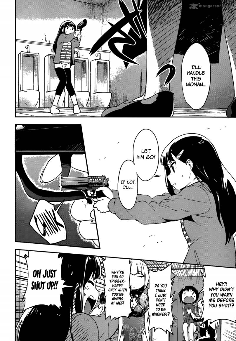 boku_ni_koi_suru_mechanical_7_26