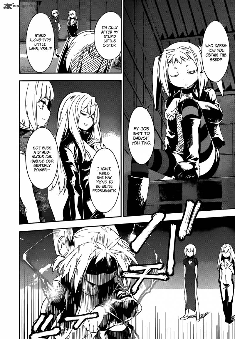 boku_ni_koi_suru_mechanical_7_4