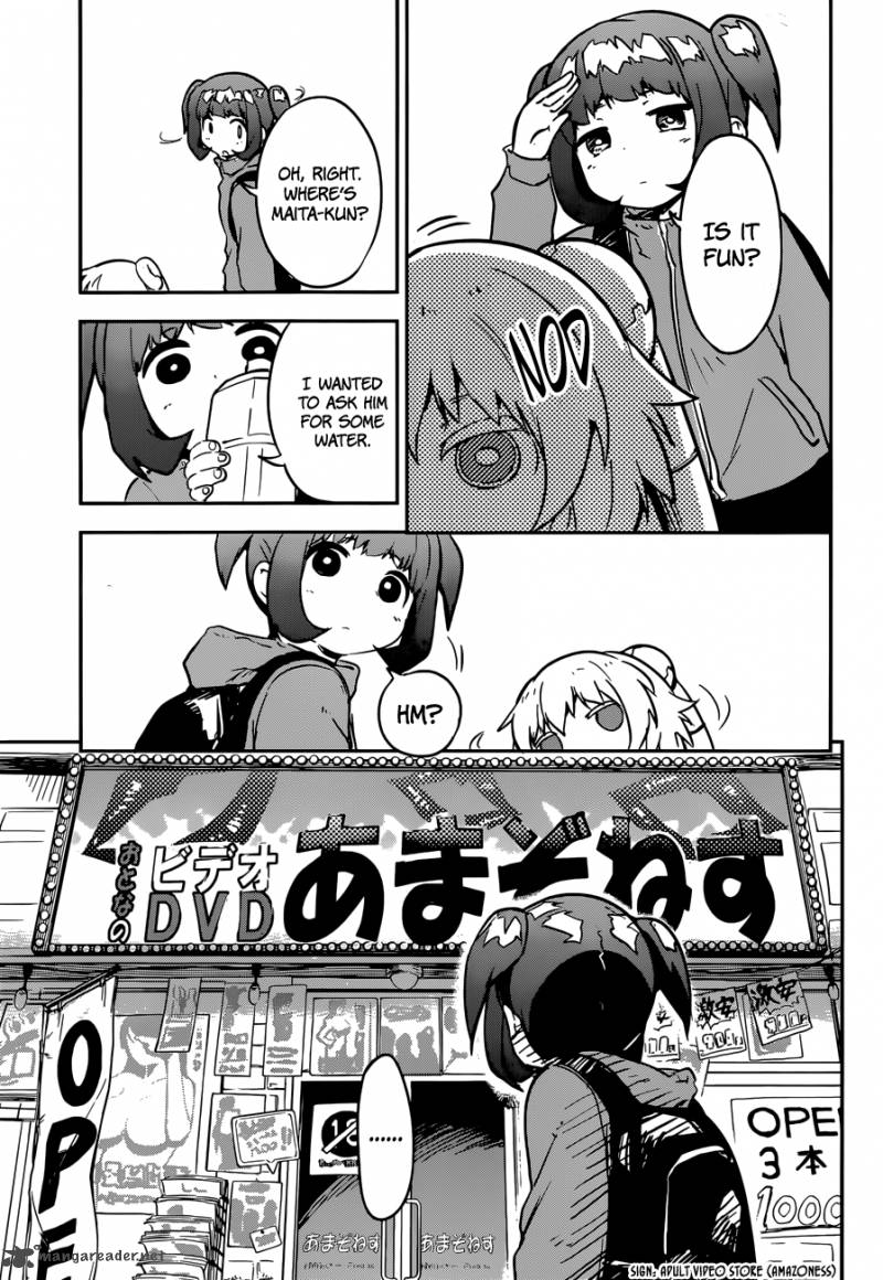 boku_ni_koi_suru_mechanical_9_15