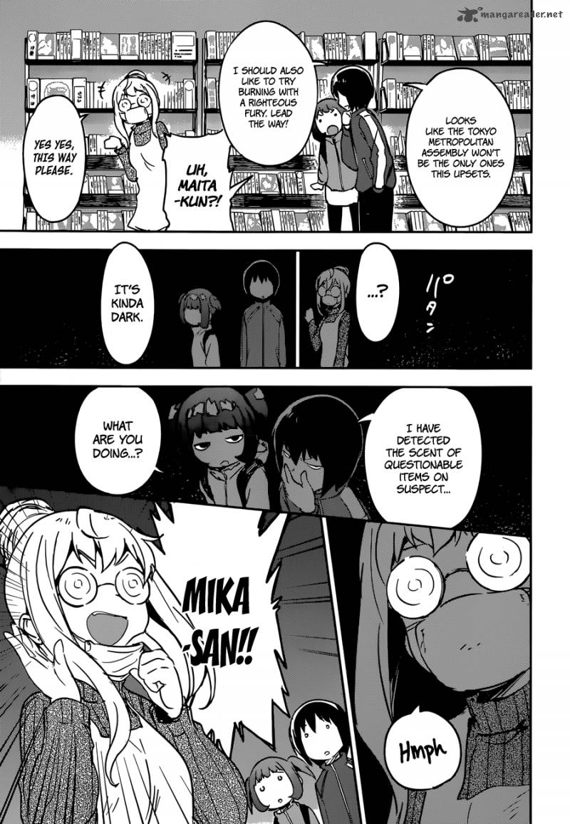 boku_ni_koi_suru_mechanical_9_19