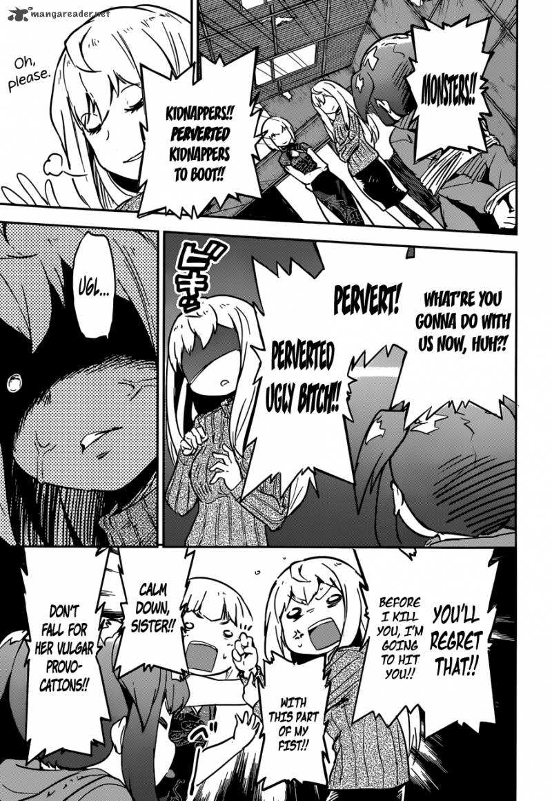 boku_ni_koi_suru_mechanical_9_25