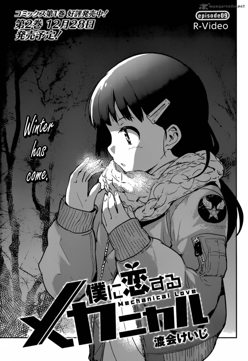 boku_ni_koi_suru_mechanical_9_3