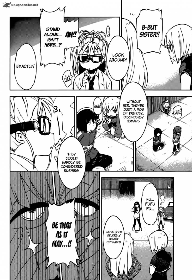 boku_ni_koi_suru_mechanical_9_32