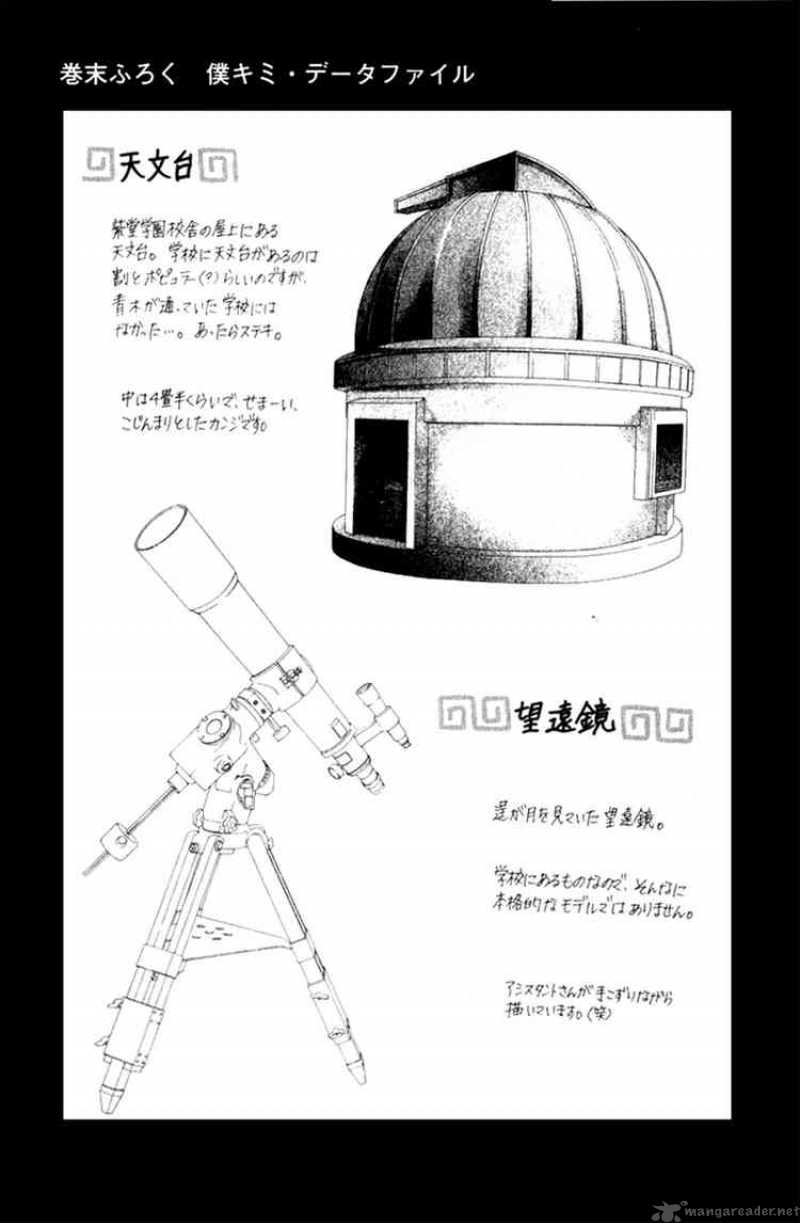 boku_no_hatsukoi_wo_kimi_ni_sasagu_10_37