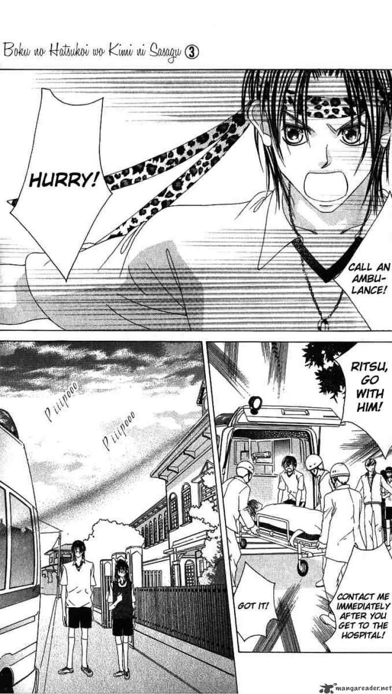 boku_no_hatsukoi_wo_kimi_ni_sasagu_14_26