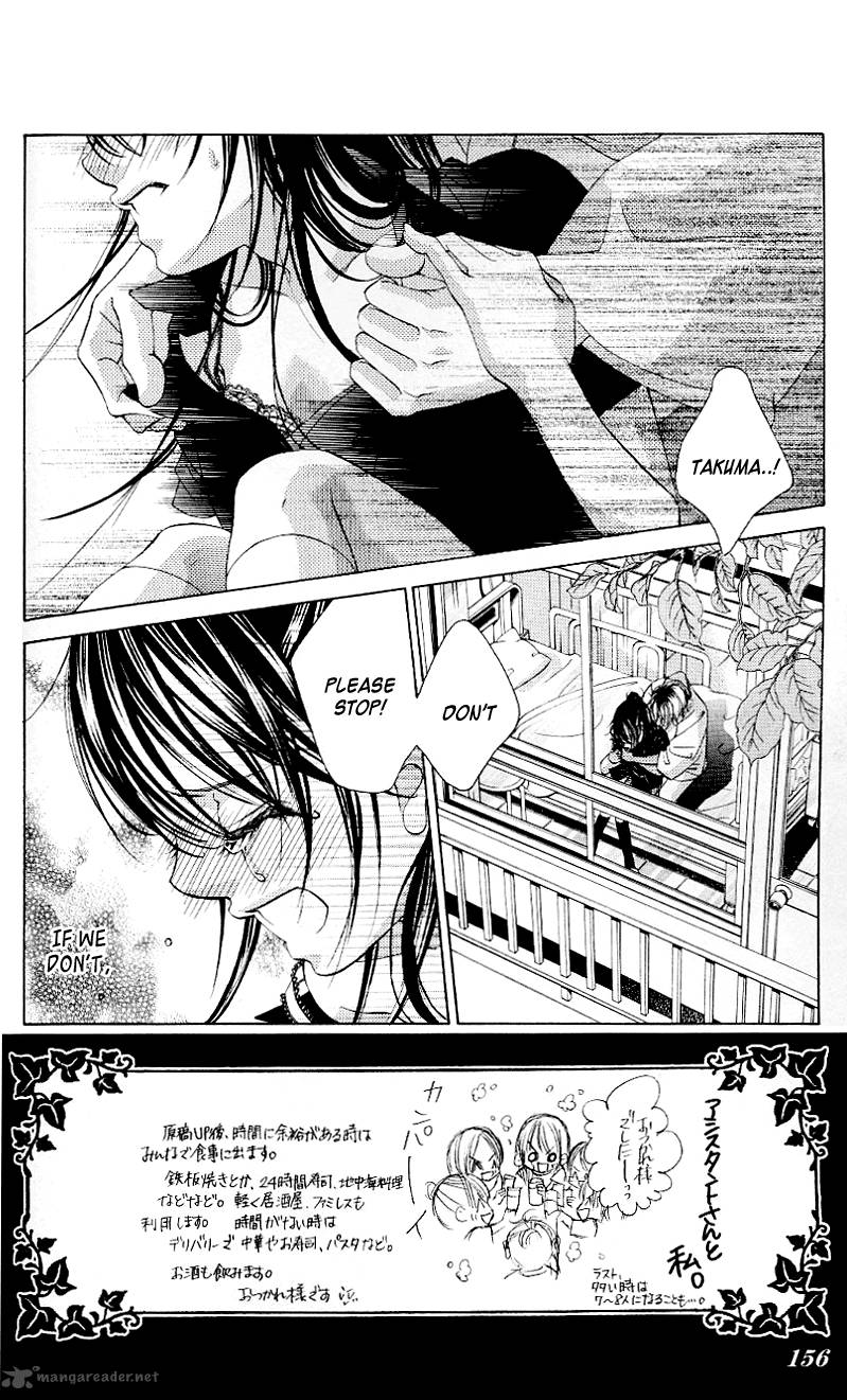 boku_no_hatsukoi_wo_kimi_ni_sasagu_50_2