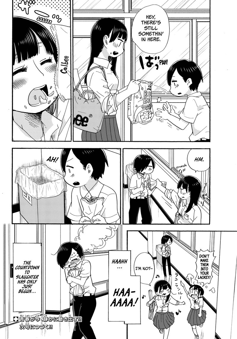 boku_no_kokoro_no_yabai_yatsu_1_16