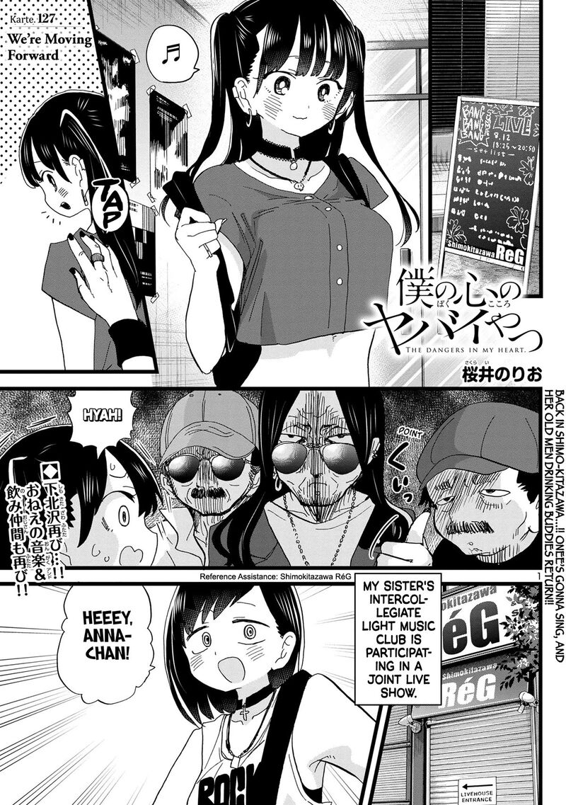 boku_no_kokoro_no_yabai_yatsu_127_2