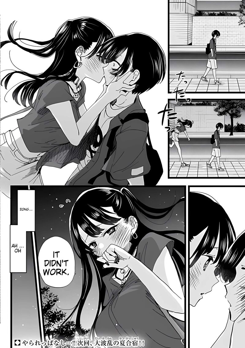 boku_no_kokoro_no_yabai_yatsu_128_14