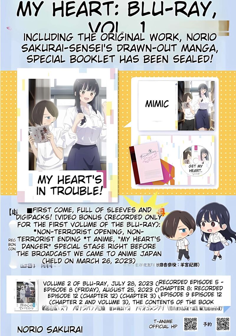 boku_no_kokoro_no_yabai_yatsu_128_19