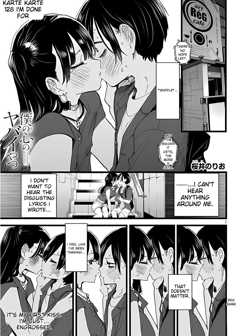 boku_no_kokoro_no_yabai_yatsu_128_3