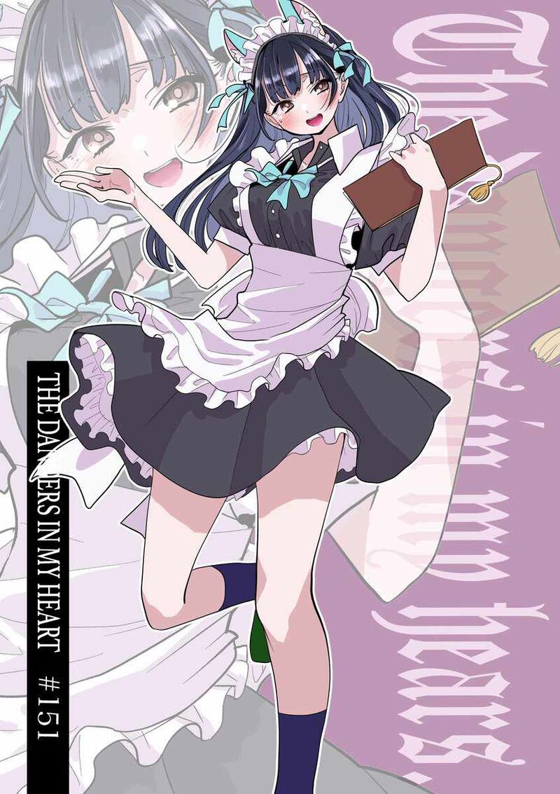 boku_no_kokoro_no_yabai_yatsu_151_1
