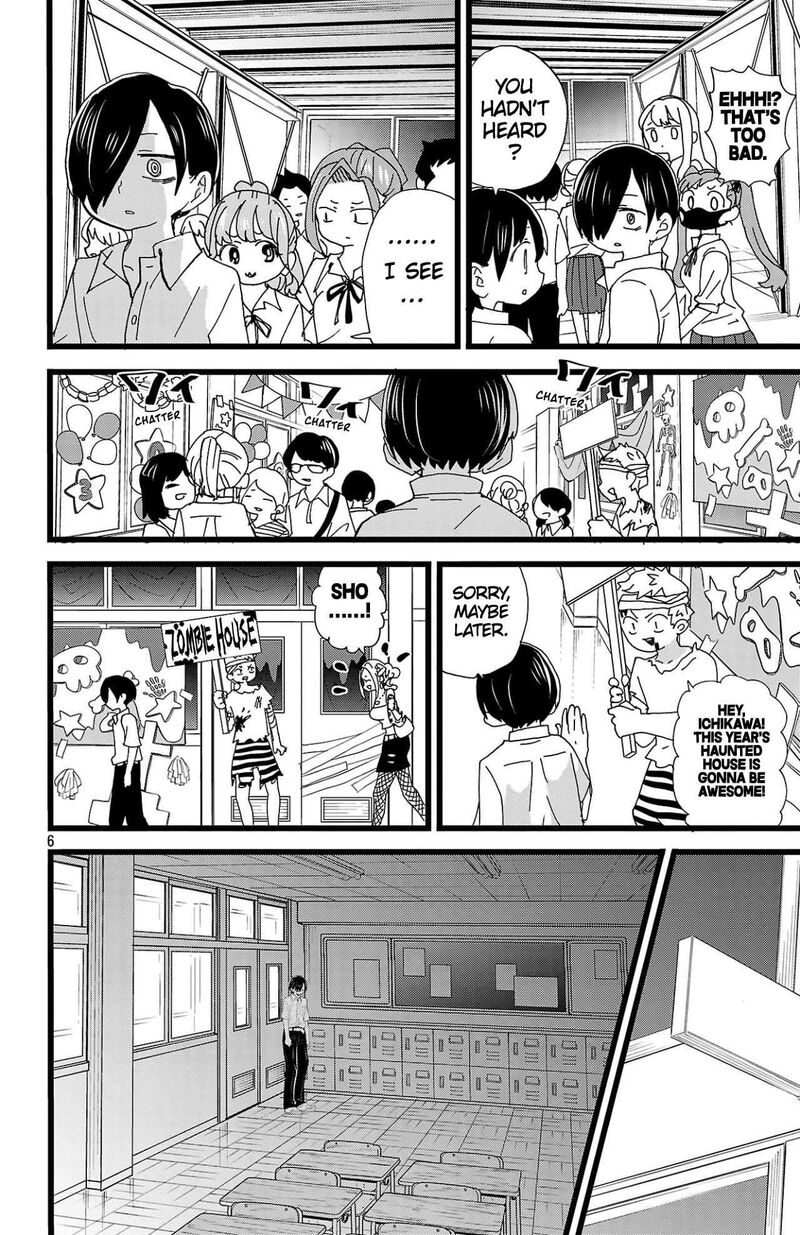 boku_no_kokoro_no_yabai_yatsu_153_7