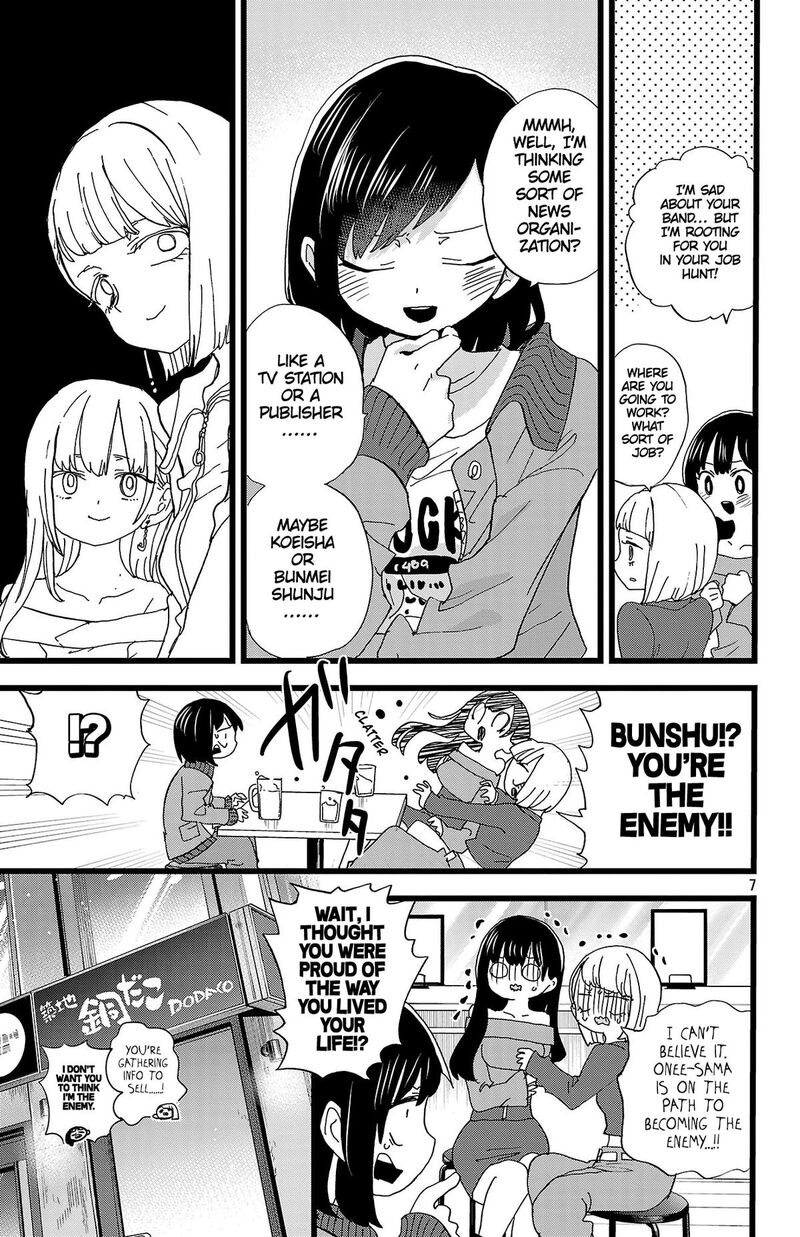 boku_no_kokoro_no_yabai_yatsu_160_8