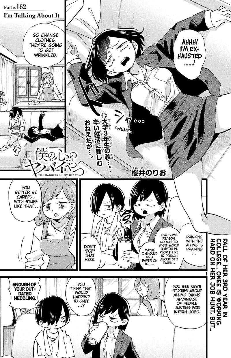 boku_no_kokoro_no_yabai_yatsu_162_2