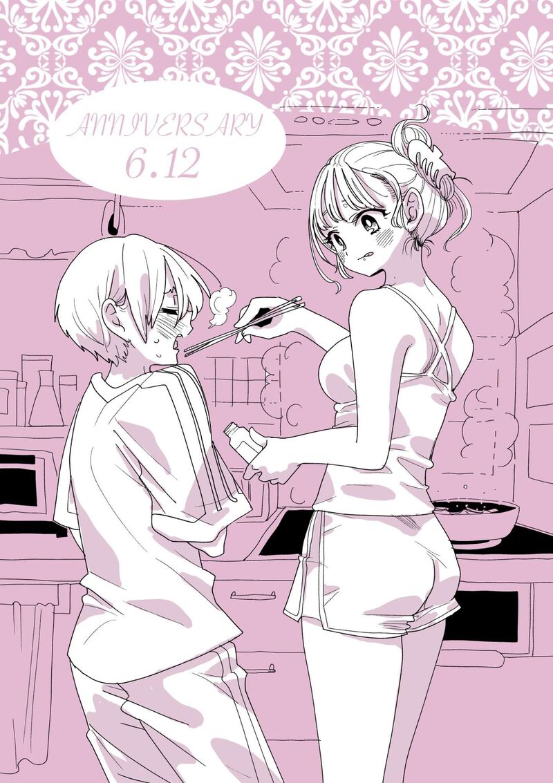 boku_no_kokoro_no_yabai_yatsu_170a_1