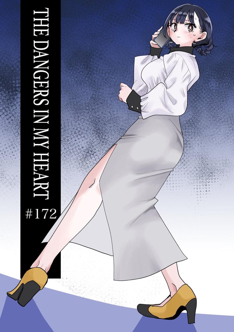 boku_no_kokoro_no_yabai_yatsu_172_1