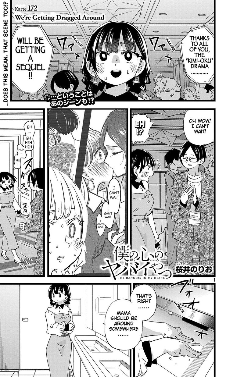 boku_no_kokoro_no_yabai_yatsu_172_2