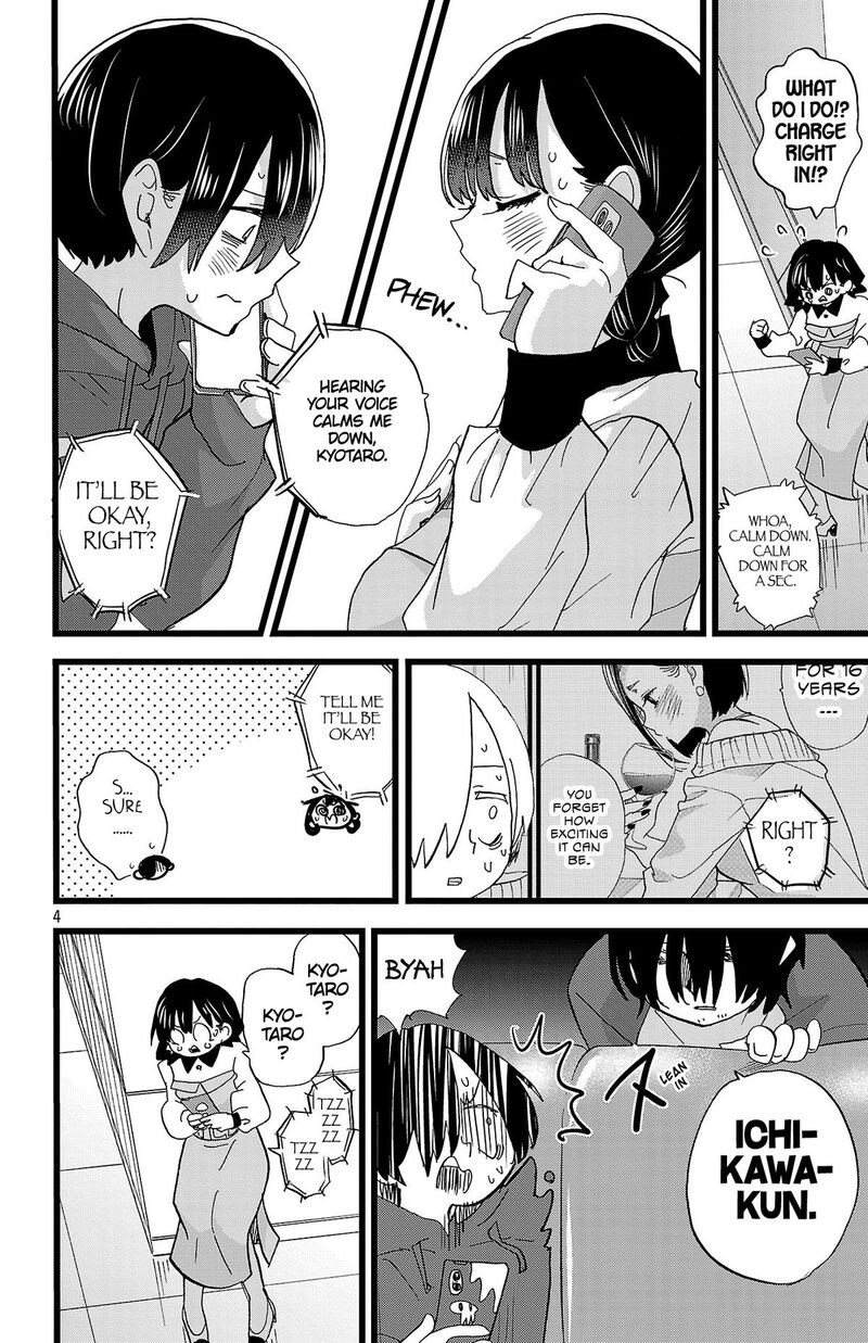boku_no_kokoro_no_yabai_yatsu_172_5