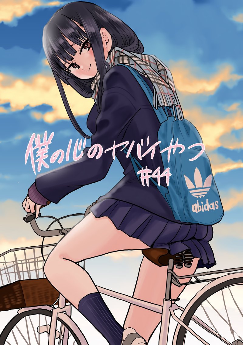 boku_no_kokoro_no_yabai_yatsu_44_1