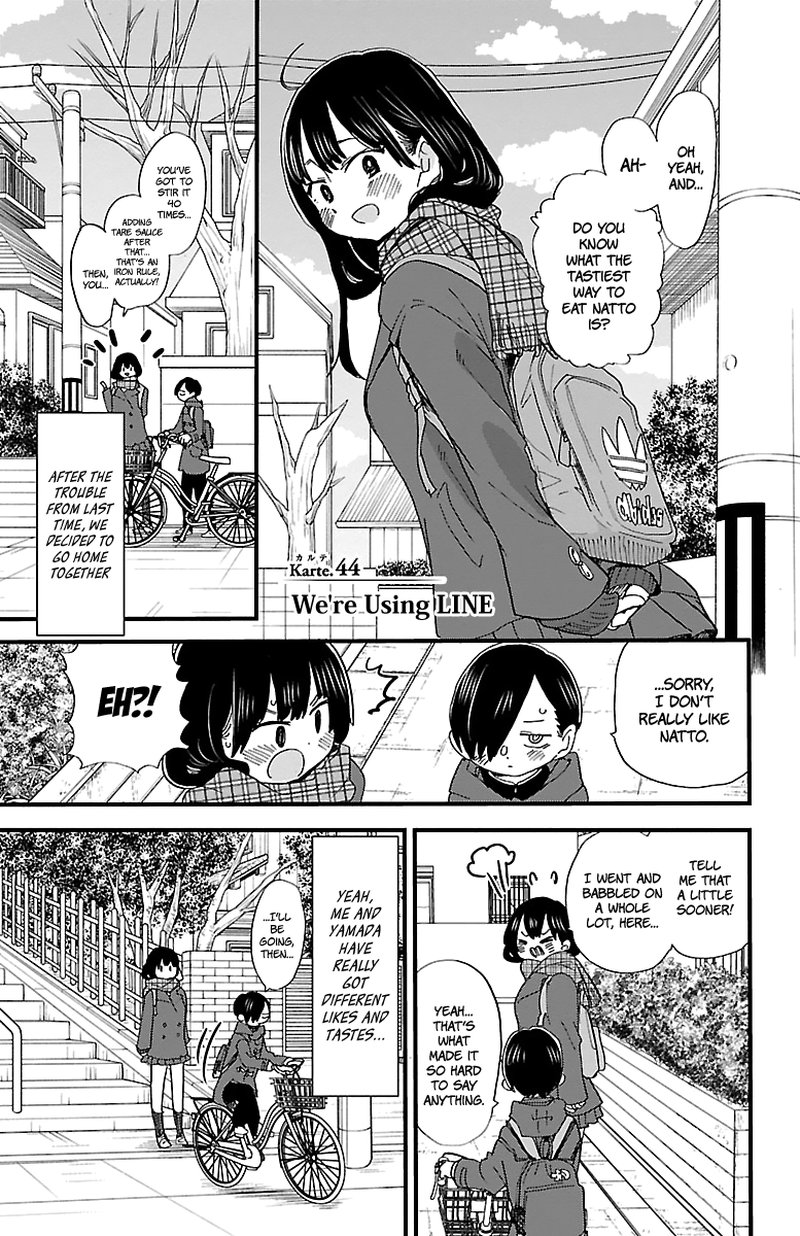 boku_no_kokoro_no_yabai_yatsu_44_2