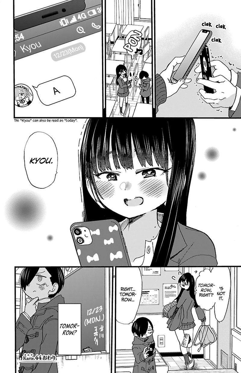 boku_no_kokoro_no_yabai_yatsu_44_9