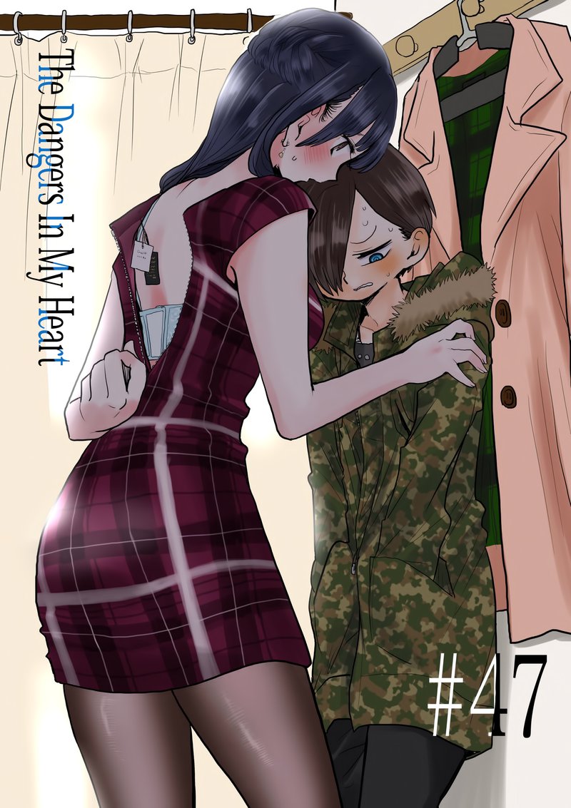 boku_no_kokoro_no_yabai_yatsu_47_1
