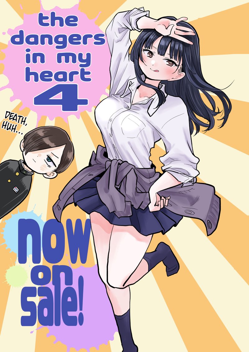 boku_no_kokoro_no_yabai_yatsu_63a_3