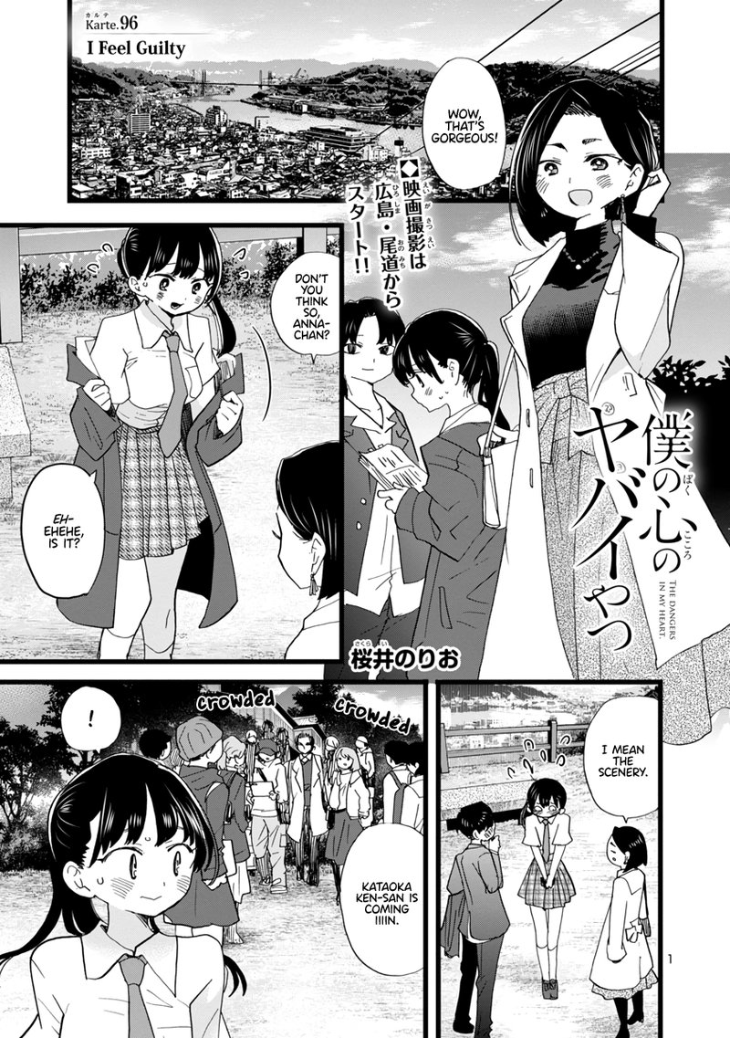 boku_no_kokoro_no_yabai_yatsu_96_2