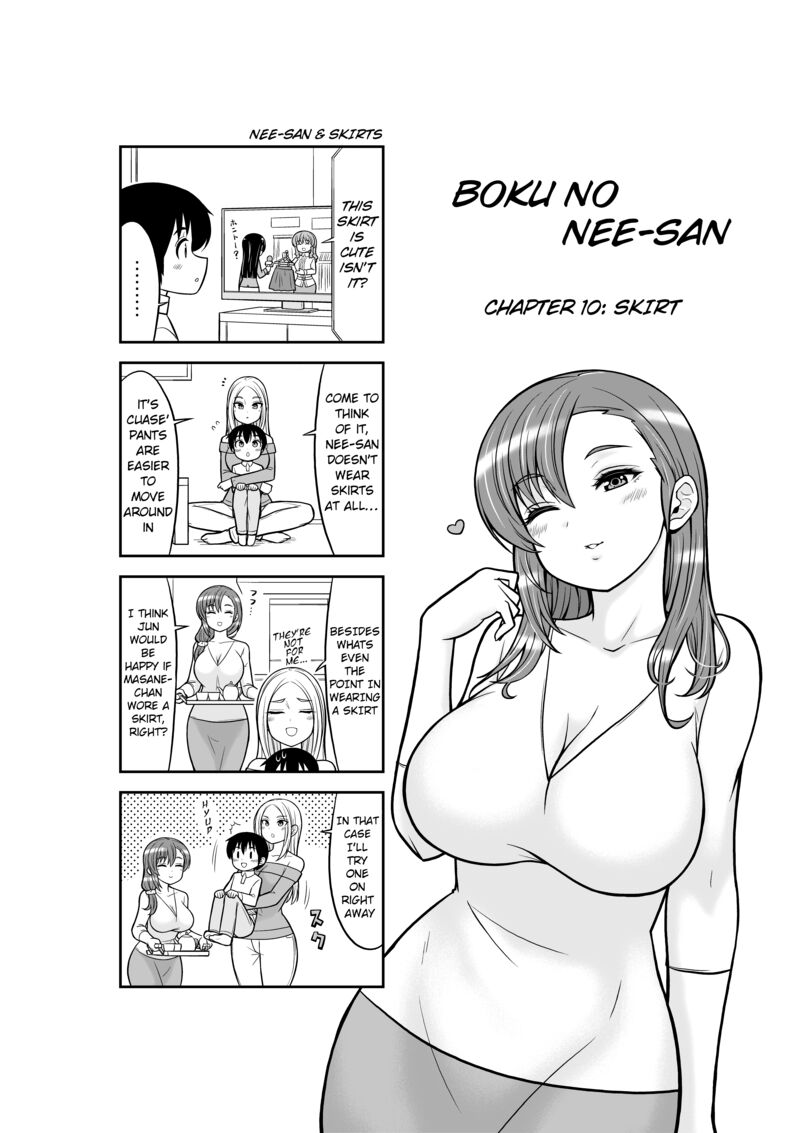 boku_no_neesan_10_1