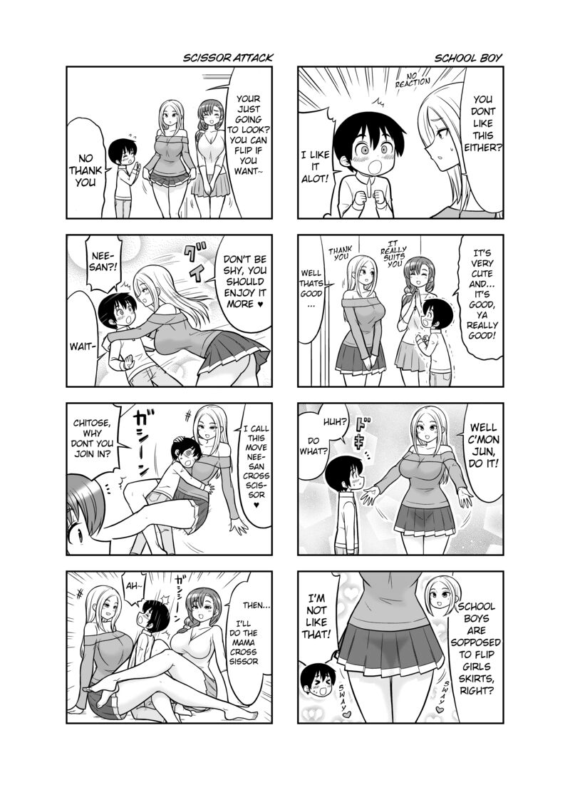 boku_no_neesan_10_4