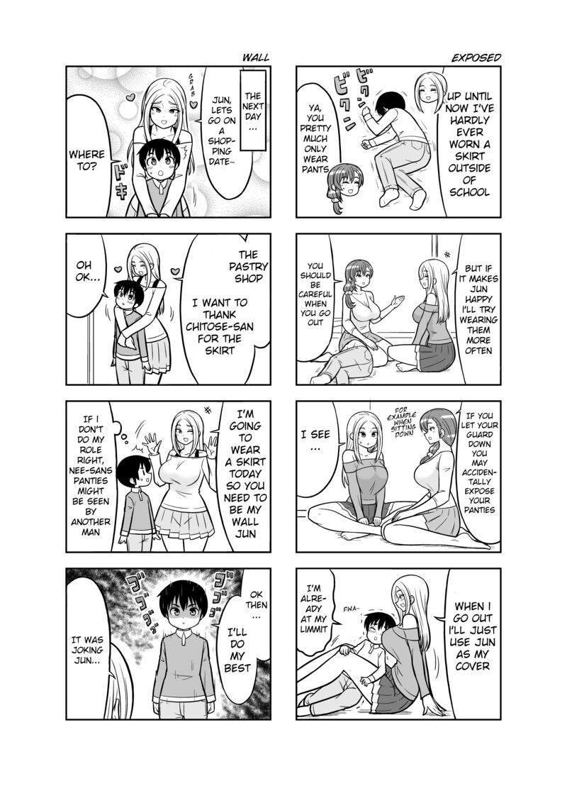 boku_no_neesan_10_5