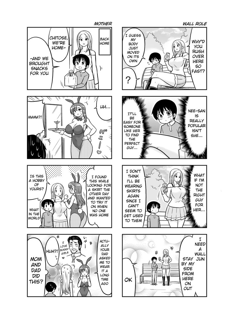 boku_no_neesan_10_8