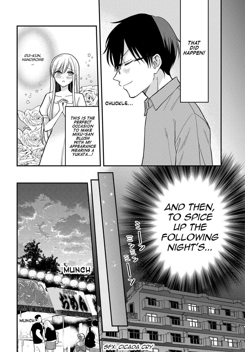 boku_no_oku_san_wa_mahou_shoujo_kamoshirenai_10_12