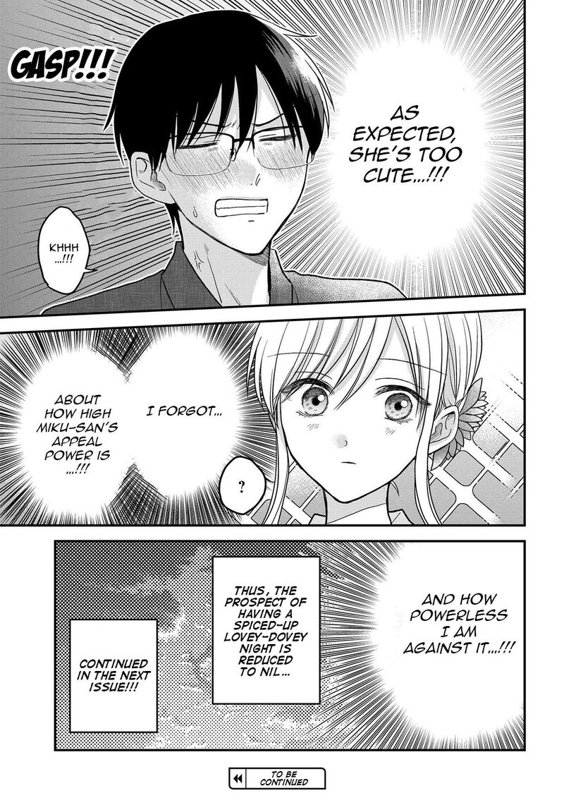 boku_no_oku_san_wa_mahou_shoujo_kamoshirenai_10_15