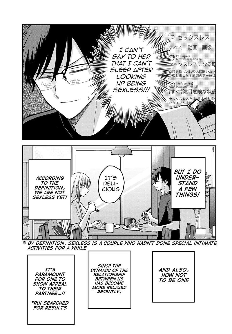 boku_no_oku_san_wa_mahou_shoujo_kamoshirenai_10_7