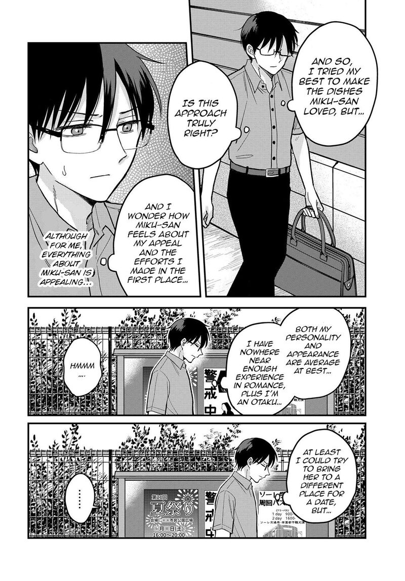 boku_no_oku_san_wa_mahou_shoujo_kamoshirenai_10_8