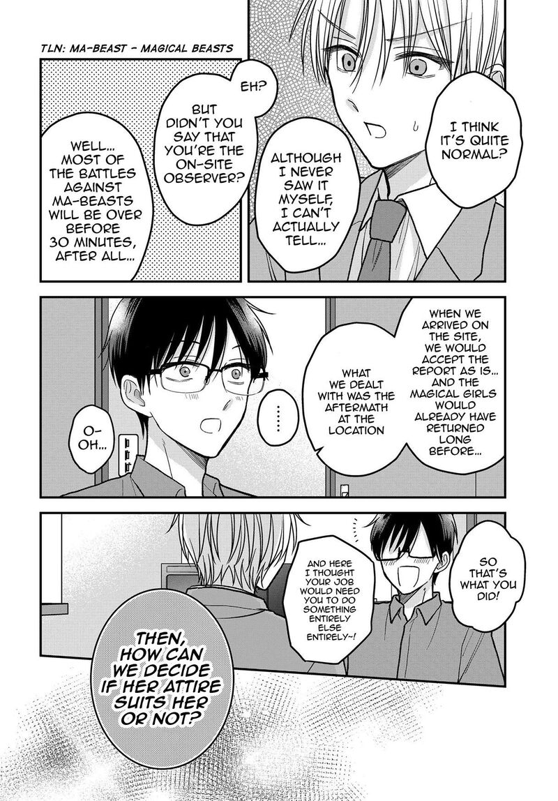 boku_no_oku_san_wa_mahou_shoujo_kamoshirenai_12_11
