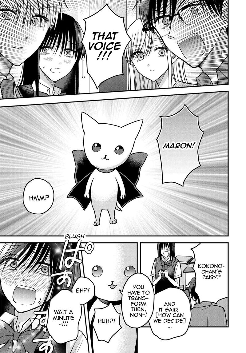 boku_no_oku_san_wa_mahou_shoujo_kamoshirenai_12_12