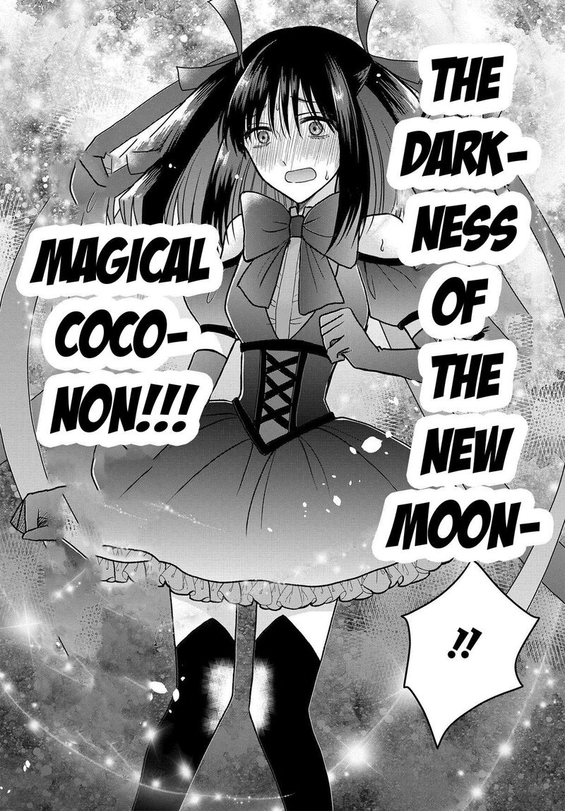 boku_no_oku_san_wa_mahou_shoujo_kamoshirenai_12_13