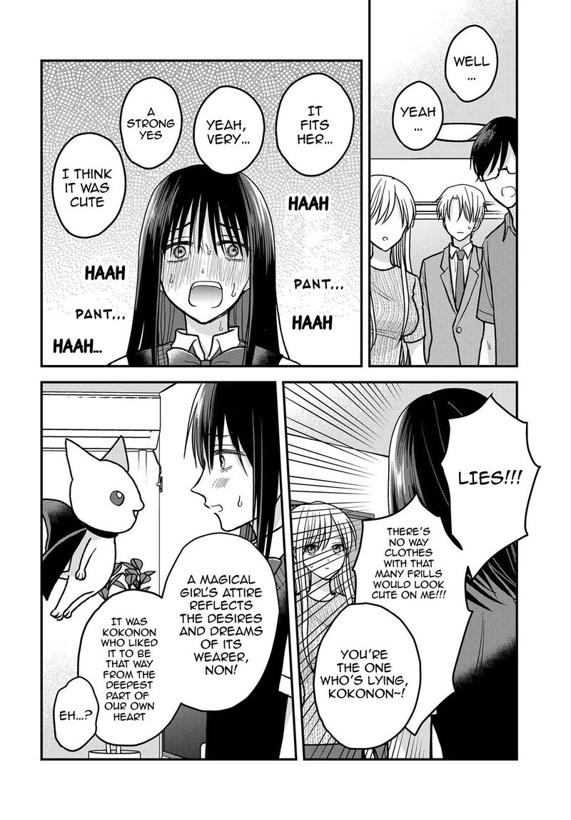 boku_no_oku_san_wa_mahou_shoujo_kamoshirenai_12_15