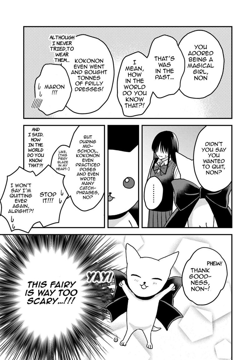 boku_no_oku_san_wa_mahou_shoujo_kamoshirenai_12_16