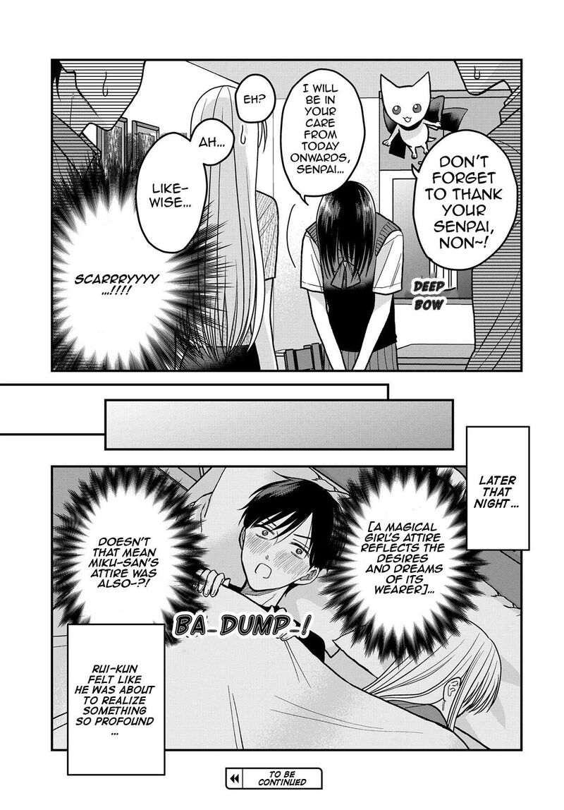 boku_no_oku_san_wa_mahou_shoujo_kamoshirenai_12_17