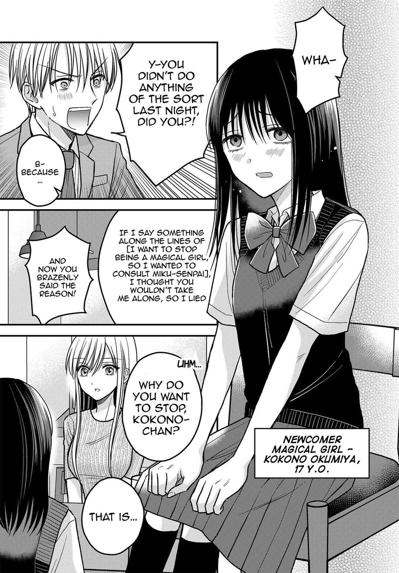 boku_no_oku_san_wa_mahou_shoujo_kamoshirenai_12_4